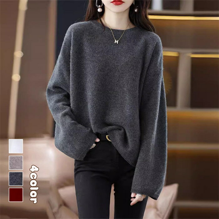 ラウンドネックセーター ニットセーター 着痩せ サイド無地 リブニット ワイド トップス ゆるニット プ..