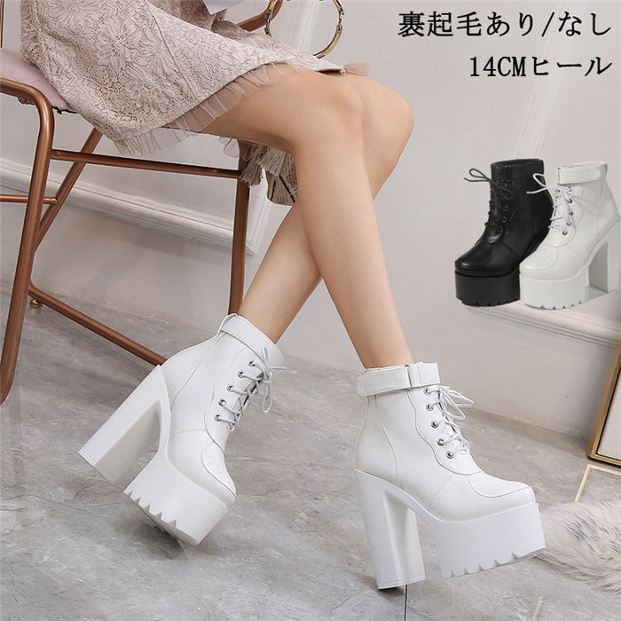 ショートブーツ レディース ハイブーツ ブーツ 長靴 女性用 シューズ 14CMヒール 美脚 靴 春秋冬物 冬物 オシャレ 裹起毛 歩きやすい 防水 防滑 滑り...