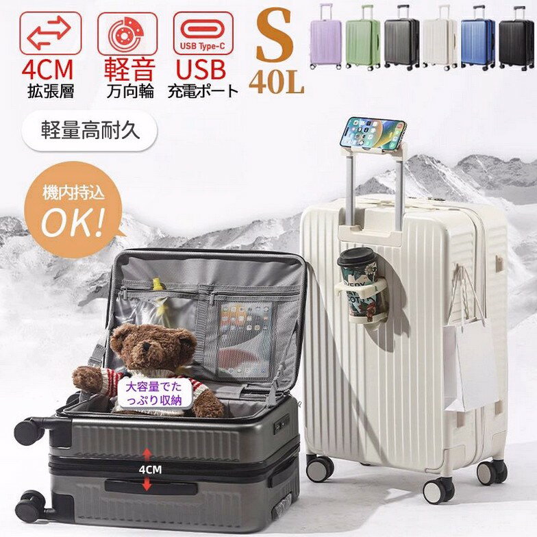 【usbポート?カップホルダー?フック付き】内側にお手持ちのモバイルバッテリーを接続すれば簡単に充電できます。歩きながら、座りながら、仕事しながら、効率の良いライフスタイルです。背面のカップホルダーのデザインは両手を解放します。水筒、ティー...