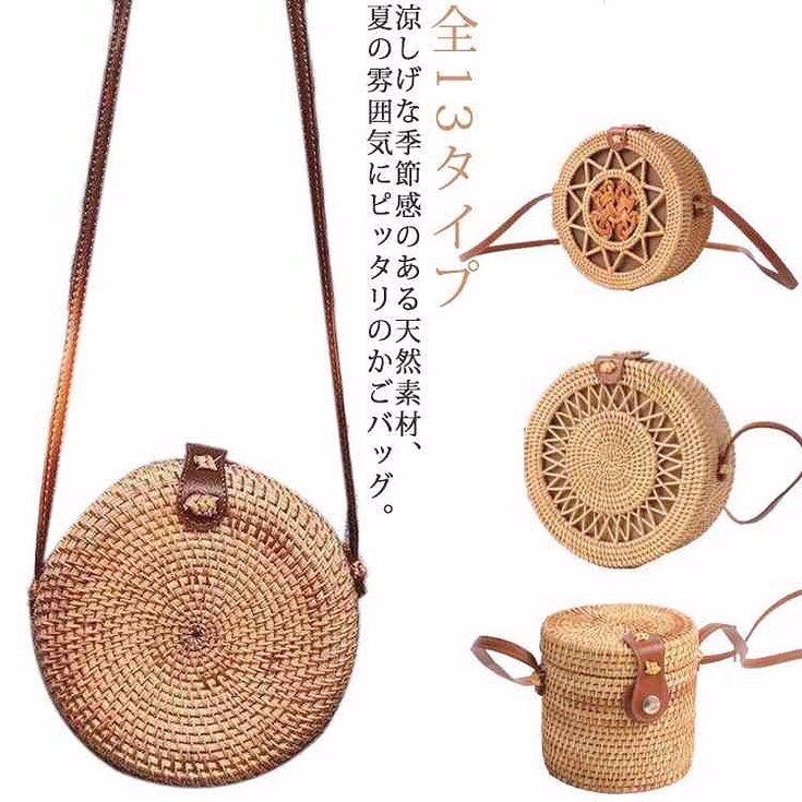 Tote Bag Type - 全13タイプ かごバッグ アタバッグ ラウンド 籠バッグ ショルダーバッグ 斜めがけ レディース 春 夏 ナチュラル 大容量 軽量 サークル おでかけ デート かわいい おしゃれ 浴衣 和装 エスニック リゾート カジュアル アジアン 雑貨