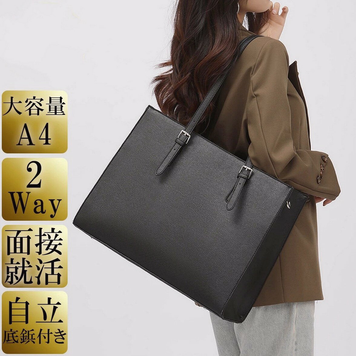 ビジネスバッグ レディース バッグ トートバッグ ショルダー 軽量 自立 大容量 A4 ノートパソコン 15インチ 自立 リクルート 仕事バッグ 大きめ 通勤 ビジネス OL 面接 就活(4)