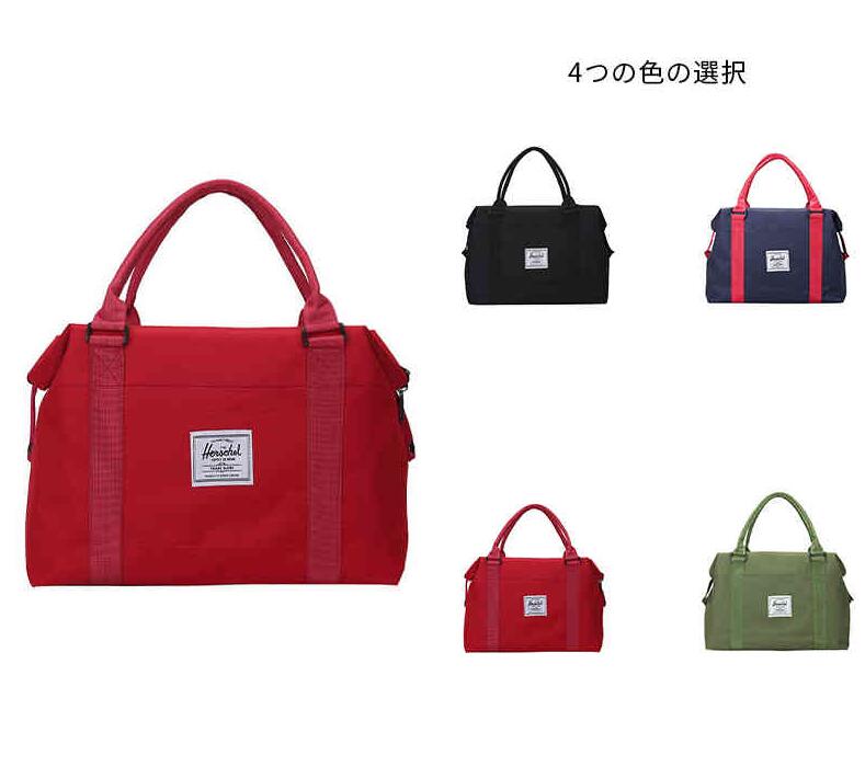 ボストンバッグ 旅行 軽量 レディース 大容量 メンズ 修学旅行 女子 かわいい 男子 おしゃれ トラベル 旅行バッグ 旅行鞄 旅行用バッグ bag りょこう リョコウ 1泊 2泊 ジム 旅行かばん