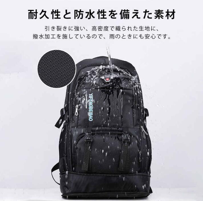 バックパック リュック 軽く感じるメンズ レディース 大容量 50L リュックサック 登山リュック 拡張機能 撥水加工 多機能 出張 旅行 通勤 通学 防災 キャンプ用 ビジネスリュック 男女兼用 旅行バッグ familyshop7-10007414 ファミリーストークショップ サンプル画像2