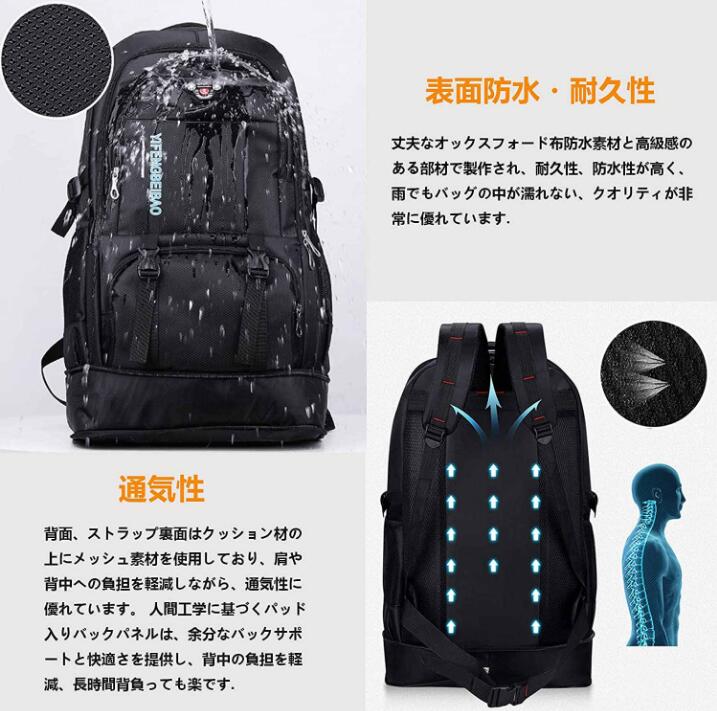 バックパック リュック 軽く感じるメンズ レディース 大容量 50L リュックサック 登山リュック 拡張機能 撥水加工 多機能 出張 旅行 通勤 通学 防災 キャンプ用 ビジネスリュック 男女兼用 旅行バッグ familyshop7-10007414 ファミリーストークショップ サンプル画像3