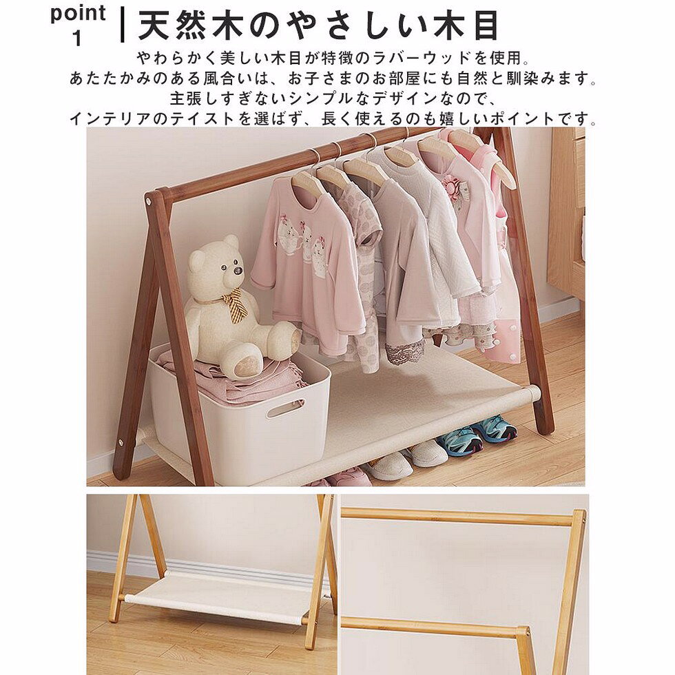 ハンガーラック 幅50×高さ76cm おしゃれ 折りたたみ式 木製 省スペース 棚付き 天然木 玄関 コンパクト シンプル おしゃれ家具 衣類 収納付き 洋服掛け コートハンガー 子供部屋 キッズ 北欧 ナチュラル かわいい 一人暮らし 収納付き [2]