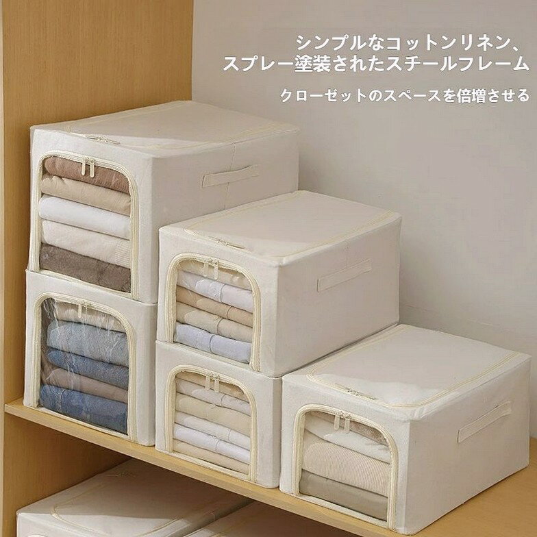 収納袋 持ち手付き 引越し 押入れ収納 軽量 使いやすい おしゃれ 折りたたみ 北欧風 引越し 押入れ 羽..