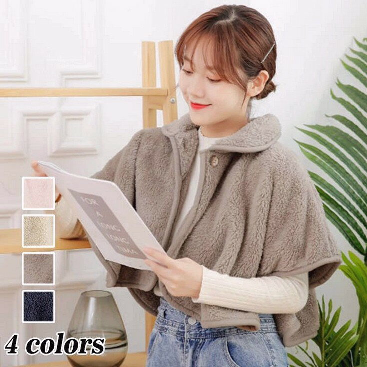 暖かい 着る毛布 防寒対策 ブランケット ひざ掛け 羽織る シープボア 厚手 おしゃれ ベビー 北欧 毛布 ..
