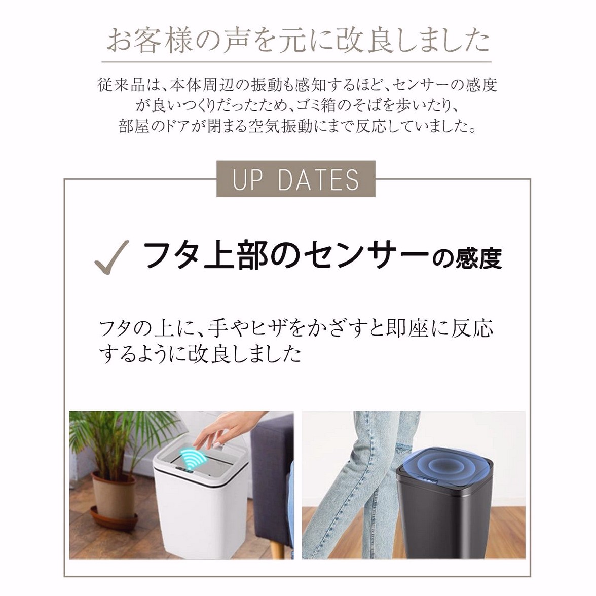 自動開閉 センサー式 ダストボックス ゴミ箱 シンプル 実用品 スリム キッチン リビング トイレ 洗面所 ふた付き プラスチック コンパクト 部屋 おしゃれ 省スペース 電動 電池 かわいい 消臭 袋 中身 見えない 蓋 付き 一人暮らし 台所 [2]