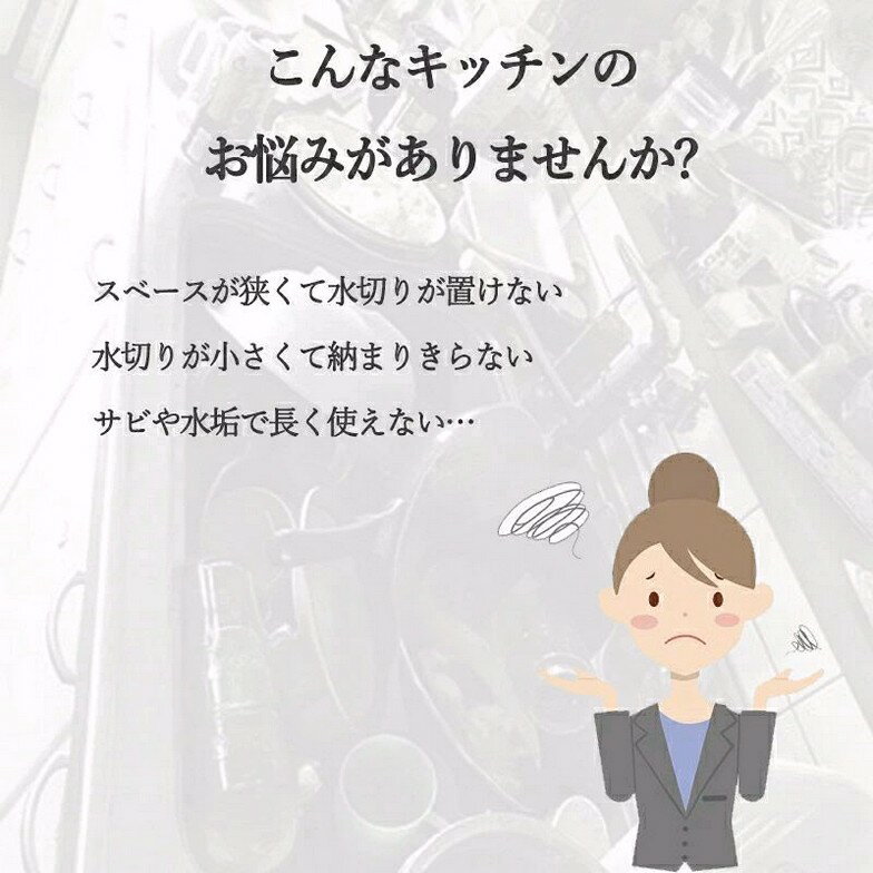 水切りラック シンク上 折りたたみ 伸縮 スリム ディッシュラック 18-8ステンレス 食器乾燥ラック 食器 水切りかご 流れる シンク上 食器置き 水切りかご 防錆 流し台 キッチン 省スペース コンパクト 台所収納 収納 ラック 調理台 省スペース 2