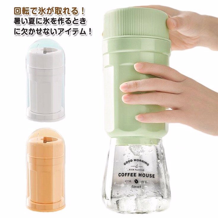 10*10*21cm　※サイズ表の実寸法は商品によって1-3cm程度の誤差がある場合がございます。取り出しやすい アイストレー 自宅 製氷ボトル 大容量 ふた付きアイス型 ジュース 冷凍庫 30個取り カップ型 製氷皿 製氷器 会社 ドリンク お茶 取り出しやすい アイストレー 自宅 製氷ボトル 大容量 ふた付きメーカー希望小売価格はメーカーカタログに基づいて掲載しています