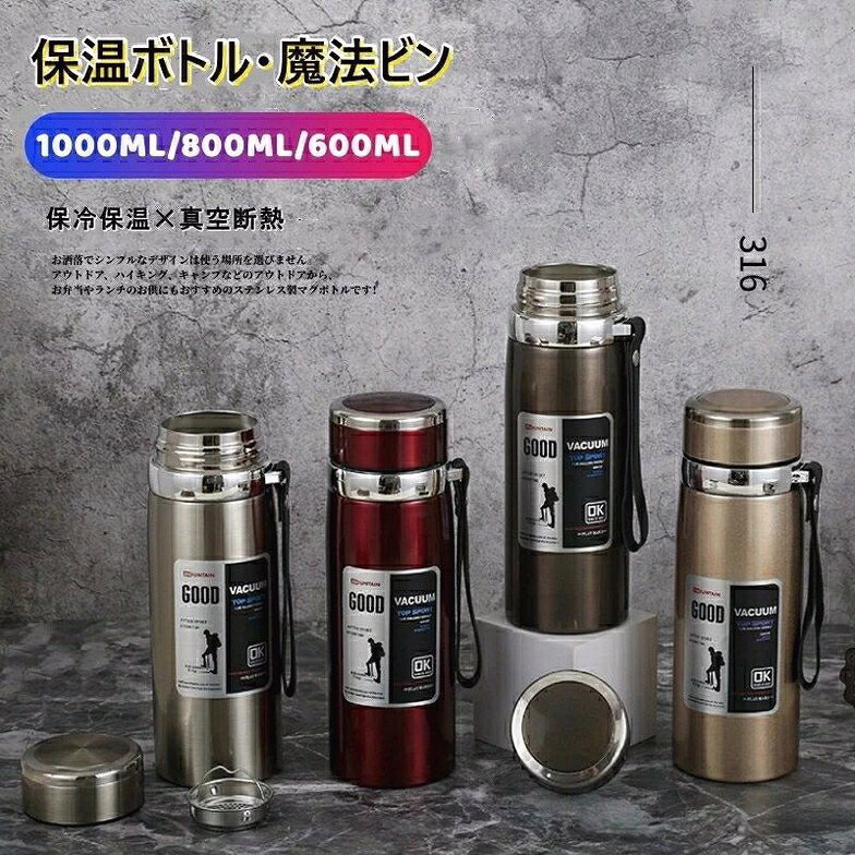 ITEM INFORMATION 商品名 水筒 魔法瓶 1l 保冷 おしゃれ 直飲み 真空 保温ボトル ステンレスボトル 運動 登山 600ml 800ml 1000ml 軽量 清潔 保温 メンズ 手掛け 旅行 通勤通学 真空二重構造 マグボトル t27 商品詳細 【商品説明】 カラー：シャンペーン、ワインレッド、コーヒー、鉄本色 ■素材 本体：ステンレス鋼（外側アクリル樹脂塗装） ふた：ポリプロピレン 飲み口：ポリプロピレン パッキン：シリコーン サイズ：600ML/800ML/1000ML 注意事項 【※【下記の場合も返品?交換をお受けできません】 ? ご使用済?洗濯済場合 ? お客様の元できずまたは破損?汚損が生じている場合 ? 商品ににおいが付着している場合 ? 過度な返品?交換を繰り返している場合 ? 転売目的であると弊社が判断した場合 　 （弊社が転売目的と判断した場合を含みます） ※取り扱い上のご注意をよくお読みの上ご使用下さい。 ●機械による生産過程において、生地を織る際の糸の継ぎ目、ほつれなどが生じている場合がございますが、品質上の問題はございません。 ●使用するパソコンのモニター設定や部屋の照明により多少、色の変化が感じられる場合がございます。 ●大量生産の為、生産時期により、若干カラーの違いやサイズに誤差がございます。予めご了承下さいませ。 ●商品に使用している生地や素材上、臭いが気になる場合がございます。 ●色味が異なる?臭いなどの理由の交換?返金はお受けできません。ご了承くださいませ。 ※商品仕様は、予告無く仕様変更される場合がございます。予めご了承下さい。 ※ショットすると芝部分を傷つける恐れがありますので、予めご了承下さい。 ※商品画像につきましては、モニターの種類?設定等により、実際の商品とは素材感や色味が異なる見え方をする場合があります。 ※お使いの端末やモニターにより、実物と若干の色味の違いが感じられる場合がございます。恐れ入りますがあらかじめご了承下さい。 ※運送事故により箱が潰れる可能性がございます。 ※お問い合わせとメールを承りますので、質問や苦情を相談して有効に解決しましょう。勝手に悪いレビューをしないでお願い致します。 ※モニターの違いにより、実際の商品の色が画像と異なる場合があります。 ※手動測定とは異なるため、わずかな寸法の違いを許容してください。 ※本製品を使用する事により発生した事故、損傷、破損、損害等に関して弊社では責任を負いかねます。 ※販売している商品は全て新品未使用です、倉庫から出荷前に検品必要ですので、箱を開封する場合もございます、予めご了承くださいませ。 ※初期不良の場合は到着後3営業日以内にご連絡ください。 この商品を購入された方のレビュー すべてのレビューを見る（1件） &rArr;このショップのレビューを見る 総合評価総合評価に有効な件数に達しておりません。 購入者さん　 評価3.00 投稿日：2025年06月17日 友達との集まりでみんなでコーヒーを飲みたいという祖父のために、こちらの商品を購入しました。 飲みきった後に水洗いをして持ち帰ってくるのですが、洗いやすくていいと言ってました。 日本語の説明がないのが残念です。　 このショップの人気商品ランキング 位 円 (水筒 魔法瓶 1l 保冷 おしゃれ 直飲み 真空 保温ボトル ステンレスボトル 運動 登山 600ml 800ml 1000ml 軽量 清潔 保温 メンズ 手掛け 旅行 通勤通学 真空二重構造 マグボトル 水筒 魔法瓶 1l 保冷 おしゃれ 直飲み 真空 保温ボトル ステンレ"メーカー希望小売価格はメーカーカタログに基づいて掲載しています