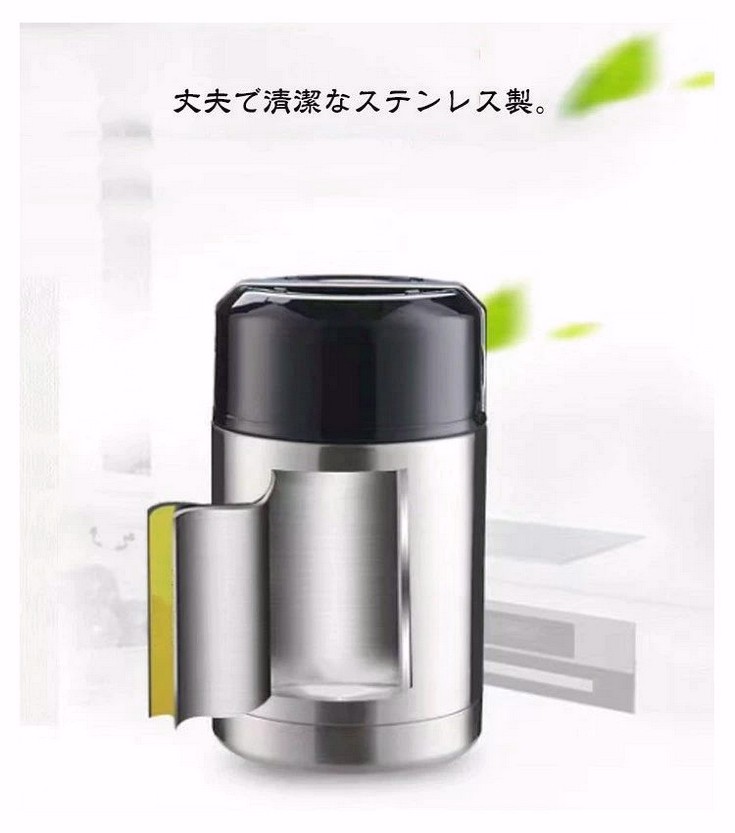 スープジャー 大容量 800ml 1000ml 保温 保冷 お弁当 ランチジャー 真空断熱 ステンレス スープボトル スープカップ バッグ付き 弁当箱 保温ラン...