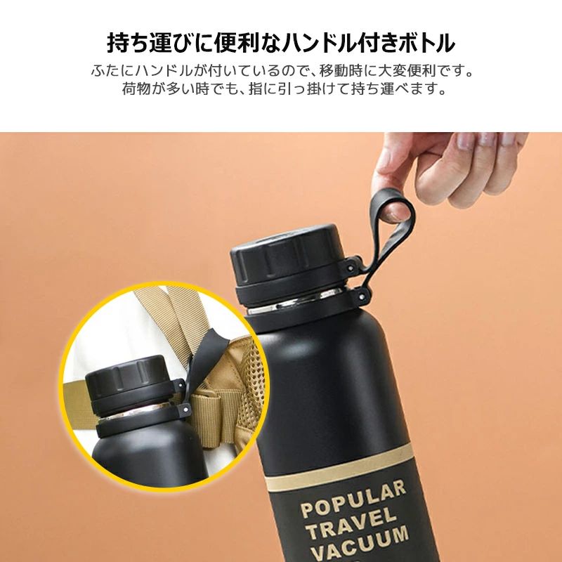 水筒 1100ml 大容量 ステンレス 真空二重構造 マグボトル 保温保冷 直飲み ステン...