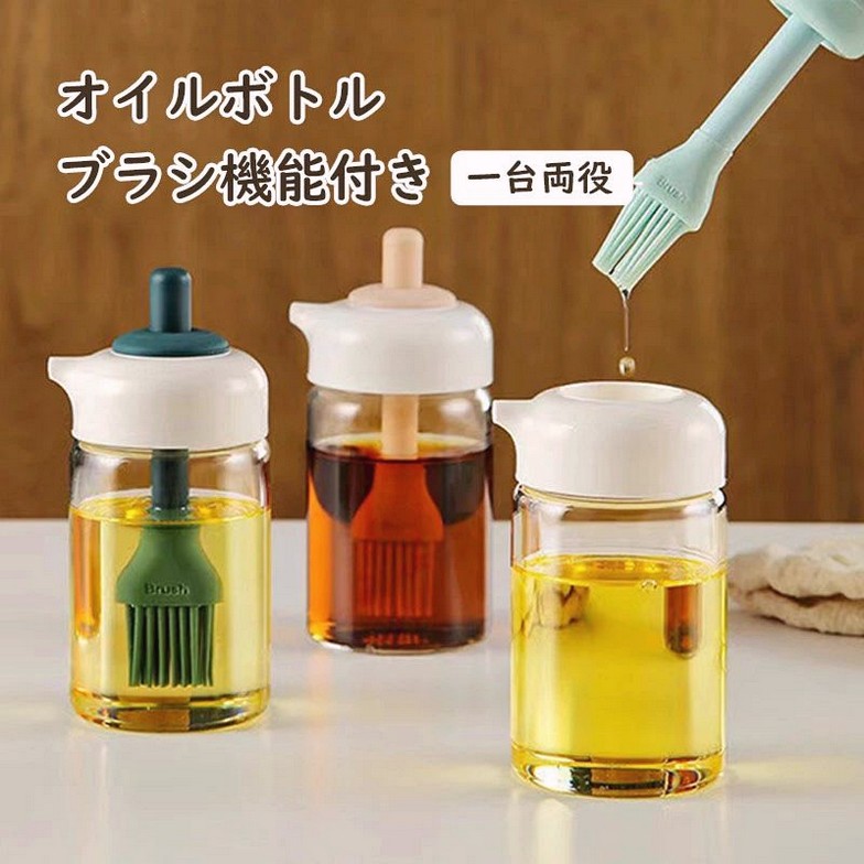 オイルボトル 液だれしない 2点セット オイルポット オイルブラシ 油引き 油さし オイル差し 透明 ガラ..