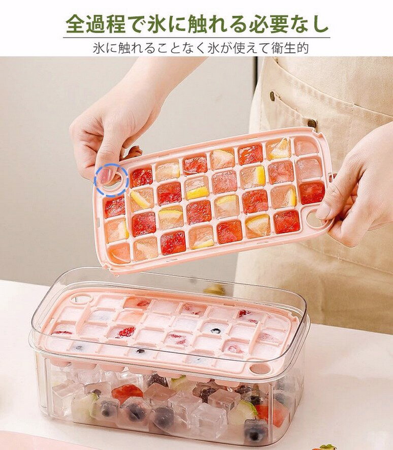 蓋つき 製氷皿 大容量 60個取り 保存ケース アイストレー アイスキューブ 2段式 2...