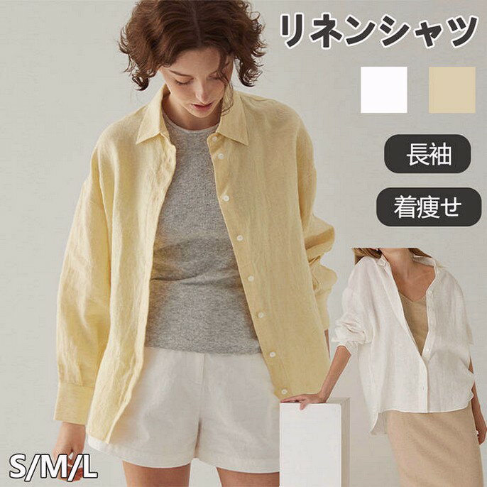 Other - リネン シャツ レディース 麻 白シャツ 長袖 リネン サイドスリット 麻シャツ レディース シャツ ブラウス 無地 トップス ゆったり カジュアル シンプル 着痩せ 体型カバー おしゃれ 20代 30代 40代 春 夏 秋 可愛い 春服 夏服 通勤 涼しい