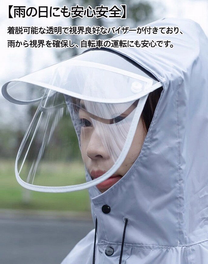 レインコート 自転車 レッグカバー付き 自転車 レインコート 通学用 レインポンチョ 大きいサイズ 通学 レディース メンズ 大きめ ロング リュック 透明バイザー 防水 雨具 雨カッパ キャンプ 携帯 通勤 通学 ママ 保育園の送迎 袖あり バイク familyshop7-10008050 ファミリーストークショップ サンプル画像2