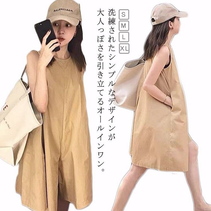 All-in-one - ロンパース オールインワン 服 レディース ママ ノースリーブ ポケット付き つなぎ ラッシュガード 水陸両用 かわいい 可愛い 体型カバー 韓国 お洒落 ブラック 黒 キャメル