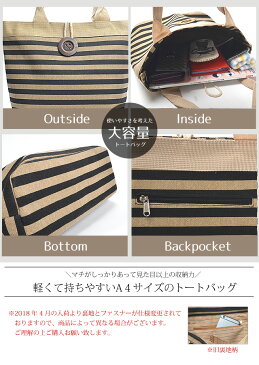 トートバッグ レディース キャンバス ファスナー付き a4 バッグ 肩掛け トートバック 軽量 かばん |大きめ 大きい ファスナー 大容量 一泊 肩掛けバッグ マザーズバッグ 旅行バッグ 通勤バッグ おしゃれ かばん 女性 /BT-BAG/(D2)/ メール便送料無料