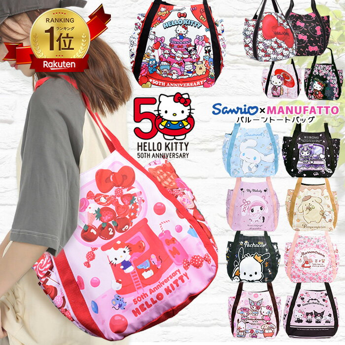 ֥ϥƥ 50ǯ ꥪ ȡȥХå Хå ޥХå  ƥ ǥ 礭 ޥޥХå Ķ A4 襤  饯 ֥ ȡȥХå  ץ쥼 hello kitty 50th you ƥ󥰥å /KITTY-40פ򸫤