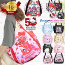 n[LeB 50N TI g[gobO V [obO }U[YobO e LeB fB[X 傫 }}obO y A4 킢  LN^[ uh g[gobN l v[g hello kitty 50th you LeBObY  KITTY-40