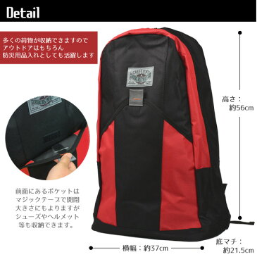 リュックサック 大容量 ビッグ デイパック A3 サイズ リュック バックパック メンズ レディース ビッグデイパック 登山 通学 旅行 アウトドア キャンプ レジャー 防災リュック 大きい スポーツバッグ 軽量 ナップサック スポーツリュック 部活 男女兼用 靴入る /MKS9068