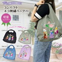 ねこ柄 エコバッグ 猫柄 刺しゅう 軽量 肩掛け 折りたたみ コンパクト マチあり 持ち運び 大容量 ネコ 刺しゅう柄 サブバッグ 買い物 コンビニ レディース...