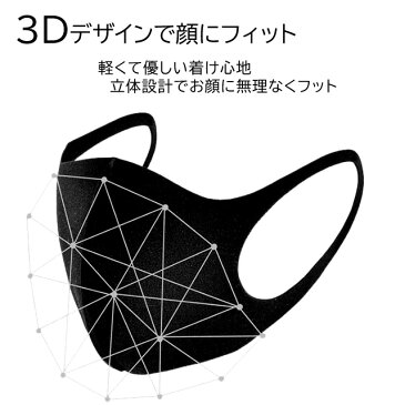 マスク 50枚セット ポリウレタンマスク 繰り返し使える マスク　白 個包装 男女兼用 使い捨て ウレタンマスク 洗えるマスク　ゴム 黒マスク メンズ レディース ブラック 大人用 マスク ウイルス 水洗い 黒　在庫あり　グレー　 宅配便　送料無料