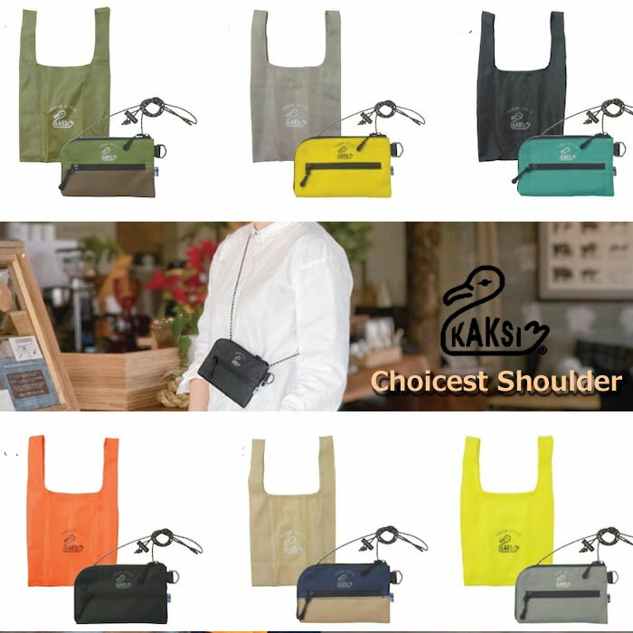 2個セット エコバッグ付き スマホポーチ ネックポーチ チケットケース メンズ レディース 財布 バッグ ミニ 小さめ 斜めがけ おしゃれ ショルダーバッグ ス...