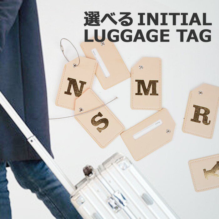 ネームタグALIFE HAPPY FLIGHT LUGGAGE TAG荷物タグ トランク 目印 カラフル