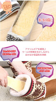 2セット あったかい 保温 中敷き ムートン風 ふわふわ 肌触り 保温性 レディース インソール 中敷 パンプス 靴 シューズ スニーカー インナーソール ブーツ なかじき ボア 暖かい 防寒 足元 あったかグッズ 靴の中敷き 中敷 冬 /Y-INSOLE/メール便送無