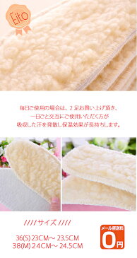 2セット あったかい 保温 中敷き ムートン風 ふわふわ 肌触り 保温性 レディース インソール 中敷 パンプス 靴 シューズ スニーカー インナーソール ブーツ なかじき ボア 暖かい 防寒 足元 あったかグッズ 靴の中敷き 中敷 冬 /Y-INSOLE/メール便送無