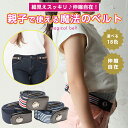 楽ちん ゴムベルト ベルト キッズ 子供 ゴム バックル かわいい おしゃれ 簡単 ワンタッチ 細 黒 キッズ バックルなし キッズベルト こども 男の子 女の...
