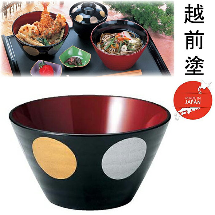 麺 漆器 φ15cmクイーン鉢 黒日月 内朱 A 懐石料理 食器 そば器 樹脂製 日本製 越前塗 業務用 飲食店 業務用 飲食店