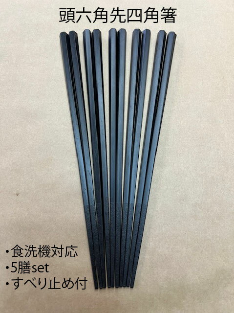 楽天市場】杵型多久島箸 福井クラフトの通販 楽天市場】杵型多久島箸 福井クラフトの通販