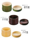そば猪口 | 年越し蕎麦 年越し そば 年越 そば ざるそば 蕎麦 そば 薬味 蕎麦猪口 猪口 そば容器 蕎麦容器 ざるそば器 飲食店 来客用 業務用 ギフト ...