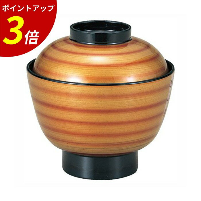 積楽無地椀 アップルライン A 業務用 飲食店