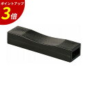 【P3倍★SALE期間限定】くぼみ型箸カバー兼用箸置 黒刷毛目 A 業務用 飲食店