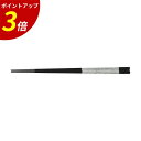 【P3倍★SALE期間限定】メール便送料無料 PBT23.7cm錐頭四角箸 銀盛り帯 持ちやすい 滑りにくい 高級お箸 食洗機対応 おしゃれ 日本製 普段使い ...