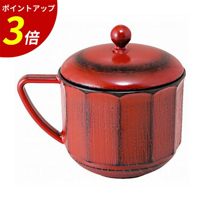 トッティーダイヤカップ 根来内黒 TA 業務用 飲食店