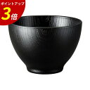 【P3倍★SALE期間限定】お椀 食洗機対応 | 汁椀 汁物椀 吸物椀 味噌汁椀 吸物椀 吸い物椀 マルチボウル スープボウル 耐熱 木目 日本製 ナチュラル おしゃれ 蕎麦 そば 年越 年越し 和食器 飲食店 来客用 業務用 | 13.1cm耐熱ABS樹脂ウッディボール 新溜 福井クラフト
