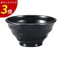 【P3倍★SALE期間限定】TA15cm段付鉢 黒石目 業務用 飲食店(3)