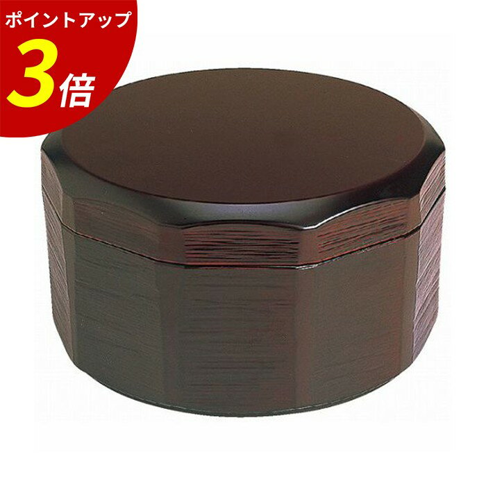 【P3倍★SALE期間限定】耐熱 木彫飯器 溜（内朱） （大） TA 業務用 飲食店