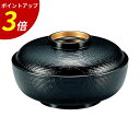 【P3倍★SALE期間限定】5.5寸 千筋木目椀 黒高台内金 TA 業務用 飲食店