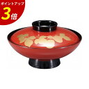 【P3倍★SALE期間限定】6寸 小槌椀 朱ひょうたん TA 懐石料理 食器 和食器 食洗機対応 業務用 飲食店