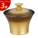 【P3倍★SALE期間限定】TA聖火椀 絞り墨入れ金内黒33502440福井クラフト粋 業務用 飲食店(3)