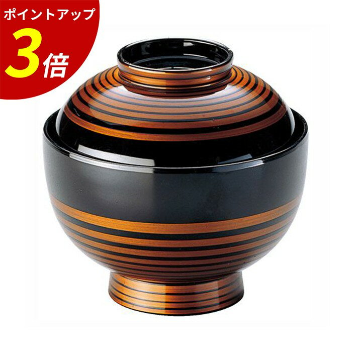 3.5寸 丸駒椀 渦ひも TA 業務用 飲食店