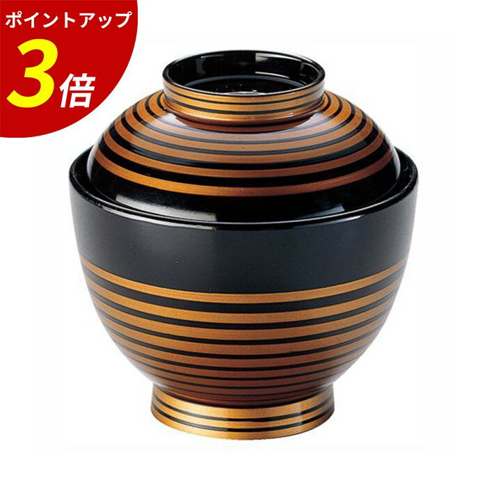 【P3倍★SALE期間限定】3.5寸 玉子椀 渦ひも TA 業務用 飲食店