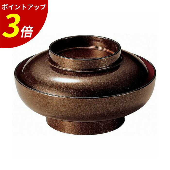 【P3倍★SALE期間限定】6寸 高野椀 梨地内朱 A 蓋付き 丼 懐石料理 食器　天丼　うな丼　丼もの 業務用 ..