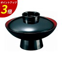 【P3倍★SALE期間限定】お椀 蓋付き| 煮物椀 煮物 汁椀 汁物椀 吸物椀 吸い物椀 蓋付き 蓋付き椀 フタ付き 漆器 漆塗り 日本製 おわん 木製 和食器 飲食店 来客用 業務用 ギフト プレゼント お祝い | 6寸 高台小槌椀 黒内朱 M 福井クラフト